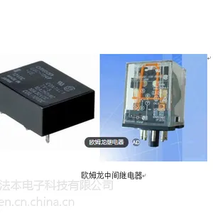 ��Omron���̵���حG6K-2F-Y-TR DC4.5�̵���حG6K�̵���ح���氲װ�̵���