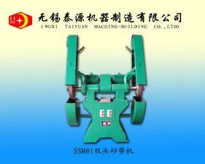 SSM01双头砂带机(无锡抛光机,广东砂带机,江苏木工机械)