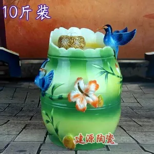 ʮ����Ф��ƿ��̳�۸� ������Դ�մɾ�ƿ����
