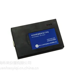 N2000中文色谱工作站