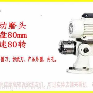 �ֵ¹���ĥ������ĥ��WD-G600