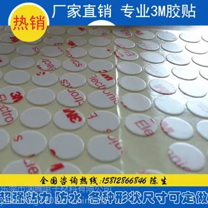 3m˫�潺***�����Ӻ��޺۷�ˮ��ĭ���ེƬ���͸���������ճ����