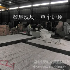 供应贵州平顶隧道窑高温纤维模块吊顶