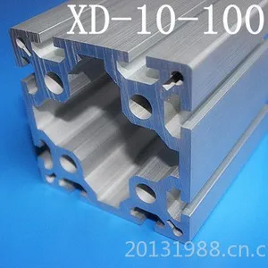 上海襄达工业铝型材有限公司
