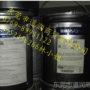 信越ShinEtsu KE-44润滑脂
