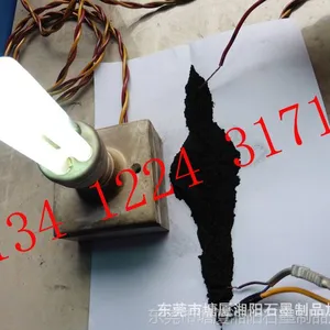 1200目导电石墨粉 导电石墨粉末 超细导电碳粉