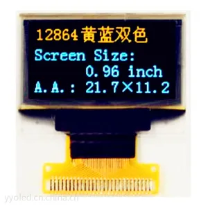 深圳 o.96 OLED 大量现货
