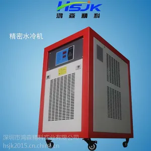 大量供应冰水机 冷却系统冷水机