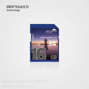 morebeck/莫贝克Class10 SD卡 手机卡 相机卡 内存卡 闪存卡 8g 【吐血成本价