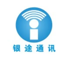佛山市银途通信设备有限公司