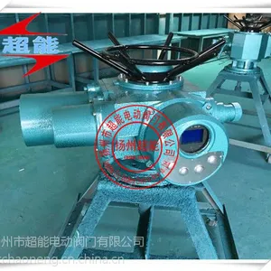 智能总线型阀门电动装置