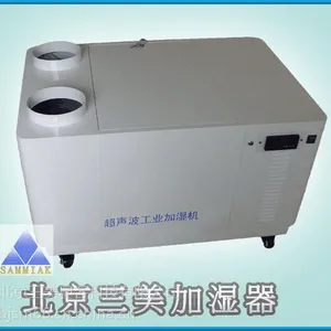 供应三美奥客超声波工业加湿器