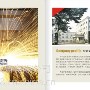 深圳横岗供应中功率薄板金属激光切割机 深圳/上海/天津/无锡/德国进口光纤金属激光切割机厂价直销