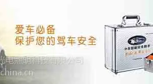 当轮胎遇上钉扎晕在路上