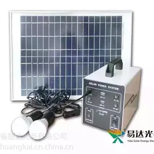 野外小型太阳能充电器