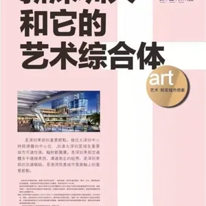 零售商铺策划顾问,零售商铺策划,零售商铺推广