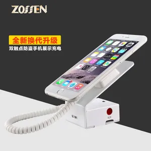 手机防盗器展示架托三星华为独立充电拔线报警器支架展架锁