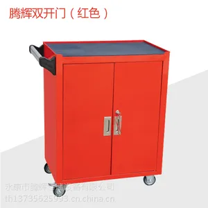 浙江腾辉厂家供应双开门TH-312工具车4S店汽修维修工具车/零件车/工具柜/工具箱/周转车