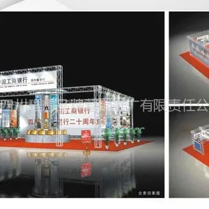 供应展览展示设计制作,展厅设计与搭建