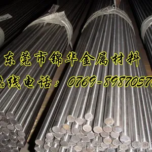 供应C10E C16E表面硬化结构钢光亮棒