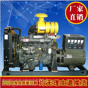 300kw潍柴发电机组 全铜无刷四保护发电机组