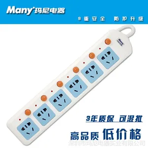 Many/玛尼 DS-606 2m总控电源插座 新国标插排 质量***