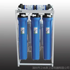 商用S1纯水机反逆渗透直饮水机家用厨房净水器 家用厨卫电器厂家