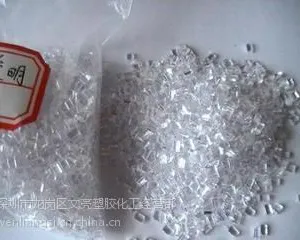 厂家直销黑色本色透明防火阻燃V0级PC原料