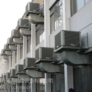 东莞蒸发式冷风机 环保空调工程 水冷空调安装方案及价格