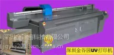 年终***促销四维家装背景UV数码印刷机 合适材质 玻璃瓷砖亚克力