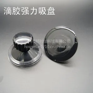 好时佳供应带PU滴胶吸盘 无痕粘胶***反复使用魔力吸盘挂钩
