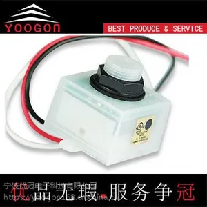 UL投光灯光控开关,UL认证室外灯具防水型光控器