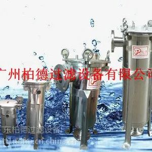 供应成都乳胶漆过滤器-成都涂装过滤器-成都袋式过滤器