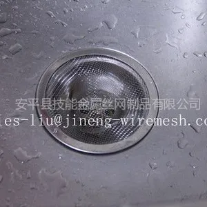 供应厂家直销地漏/水槽地漏/不锈钢地漏