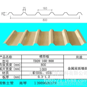 特盾梯形板大量供应TD28-160-800/TD26-205-1025/TD16-225-900