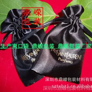 供应缎布束口袋 束口绸布袋 可加印金色或银色等其它LOGO