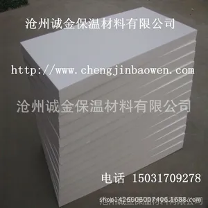 厂价直销聚苯板 热固改性聚苯板 热固型改性聚苯板 质优价低