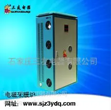 供应 三友 电磁感应采暖炉 100KW_家用电锅炉