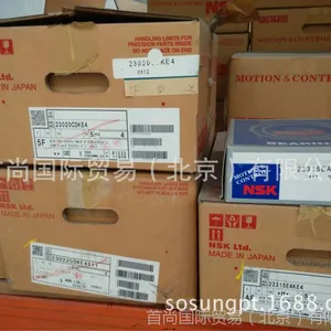 21307CDE4S11 NSK调心滚子轴承21307CDE4S11