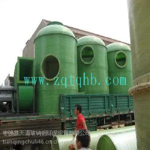 ★天津天清【精密铸造用净化塔】厂商直销&规格齐全