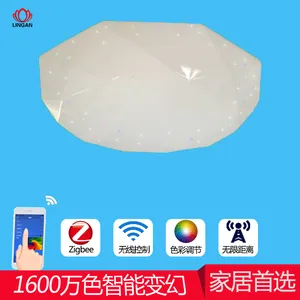 厂家直销ZigBee智能吸顶灯WIFI客厅卧室阳台过道餐厅现代简约圆形