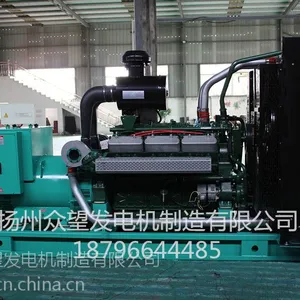 供应710kw上柴股份柴油发电机组