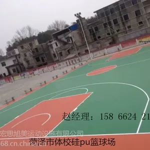 �������������PU���ϵ���������