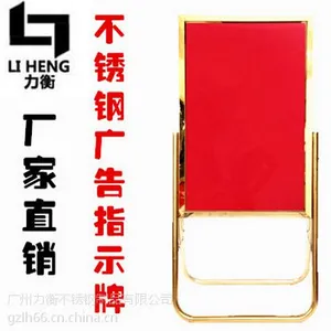指示牌生产厂家