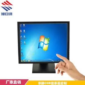 19寸液晶显示器 触摸工业19寸触摸屏红外屏触摸显示器点餐机显示器 壁挂工业级液晶显示器