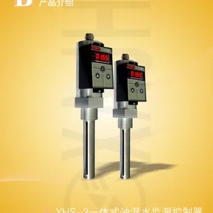 西安江河YHS-3一体式油混水监测控制器 在线监测变送控制器用于实时在线监测水电站,火电厂及大型泵