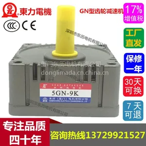 ���Ŷ������ּ��ٻ�/����/����/3GN-10B,3GN-12.5B,3GN-15B,3GN-18B