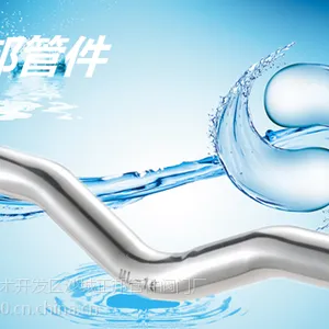 不锈钢承插焊过桥弯,承插焊过桥弯,过桥弯