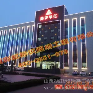 ��Ӧ������װɽ��̫ԭ��ǽ����������ҹ������������ơ��Ƶ�������LED����������LED¥����������
