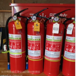江荆4kg灭火器